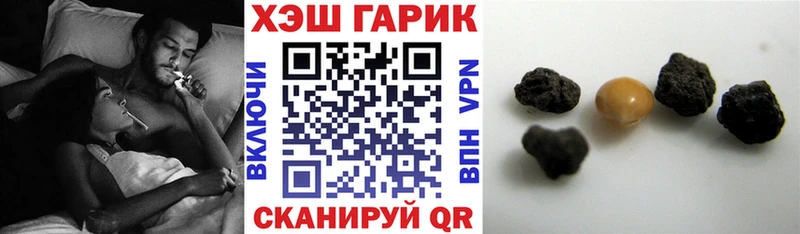 Как найти закладки Котельники МЕТАМФЕТАМИН  A-PVP  COCAIN  ГАШИШ  МЕФ  Каннабис 