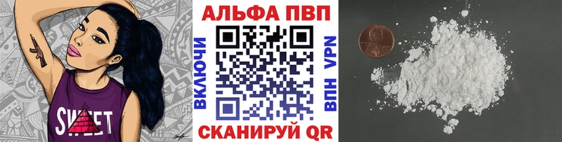Альфа ПВП СК  как найти   Котельники 