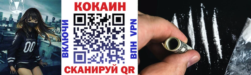 Кокаин Боливия  Котельники 