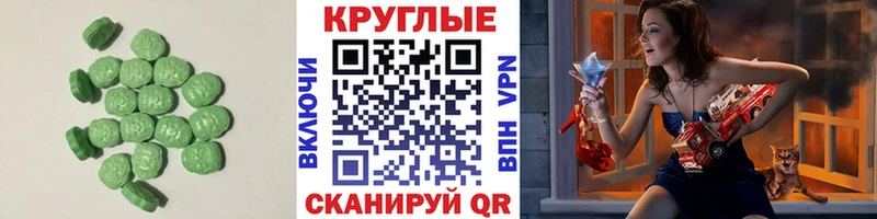 Ecstasy бентли  кракен зеркало  Котельники 