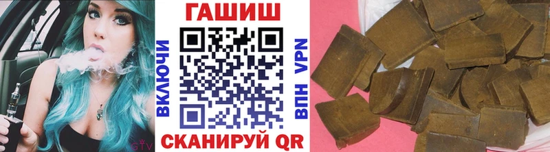 купить наркоту  Котельники  Гашиш ice o lator 