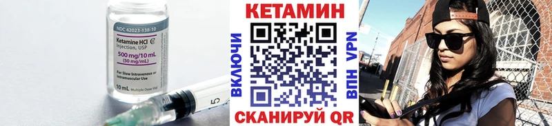 КЕТАМИН VHQ  где купить наркоту  Котельники 