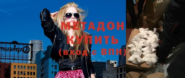 МДМА Заволжье