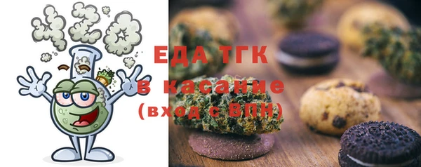 кокаин колумбия Богородск