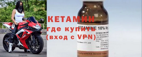 кокаин колумбия Богородск