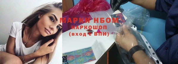 мескалин Белокуриха