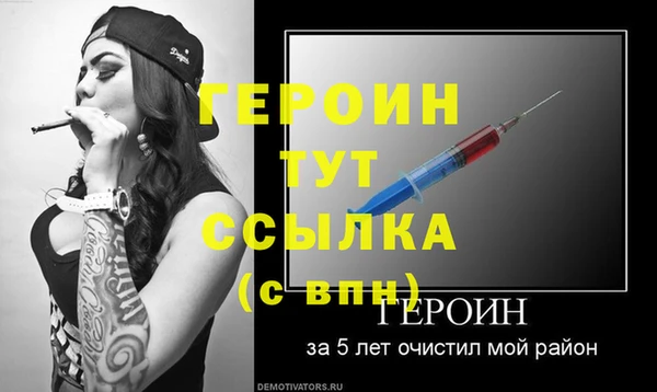 PSILOCYBIN Богородицк