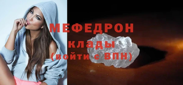 меф Богданович