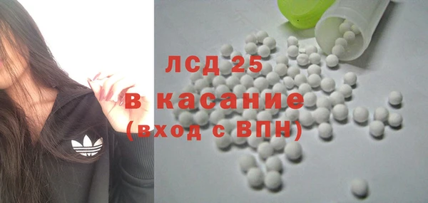 кокаин колумбия Богородск