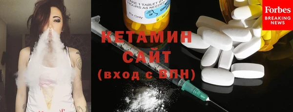 PSILOCYBIN Богородицк