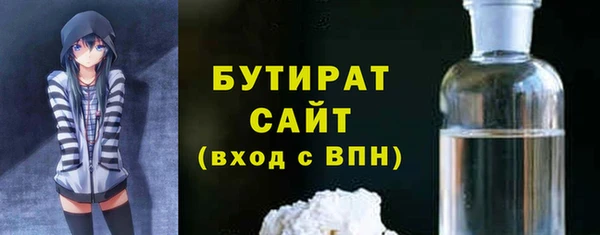 PSILOCYBIN Богородицк