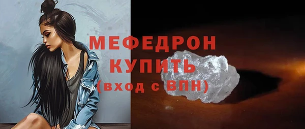 PSILOCYBIN Богородицк