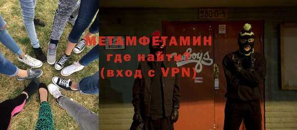 кокаин колумбия Богородск
