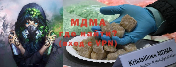 PSILOCYBIN Богородицк