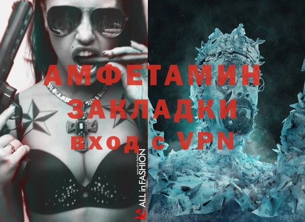 меф Богданович