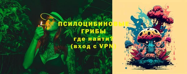 кокаин колумбия Богородск
