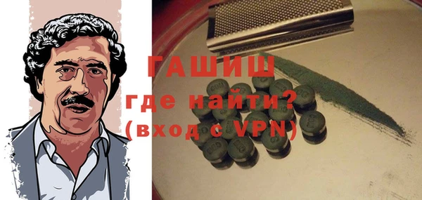 кокаин колумбия Богородск