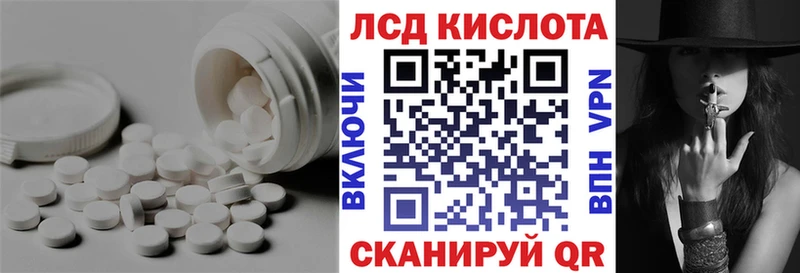 купить наркотик  Котельники  ЛСД экстази ecstasy 