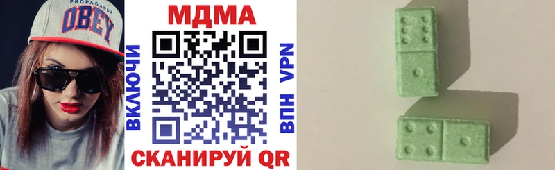 продажа наркотиков  гидра ТОР  MDMA crystal  Котельники 